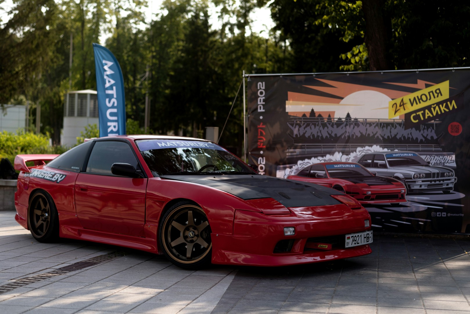 Nissan Silvia S12 2002